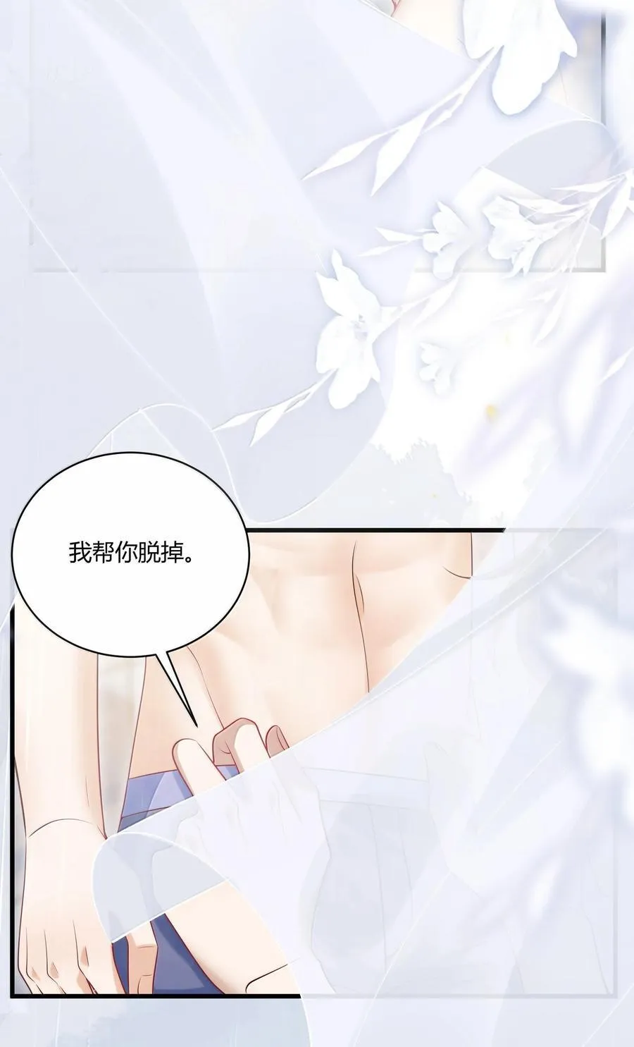129 好可爱哦 第4页