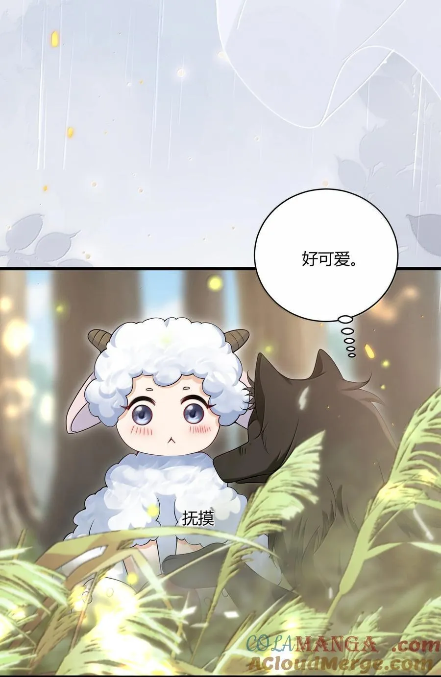 129 好可爱哦 第5页