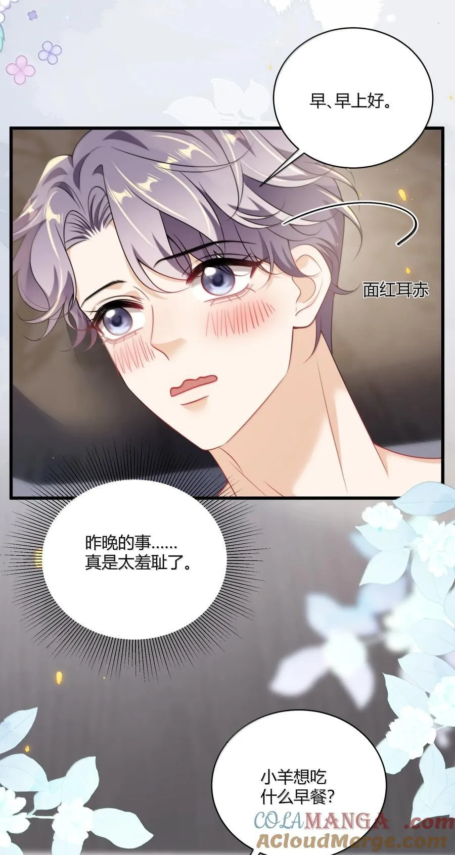130 仪式感 第13页