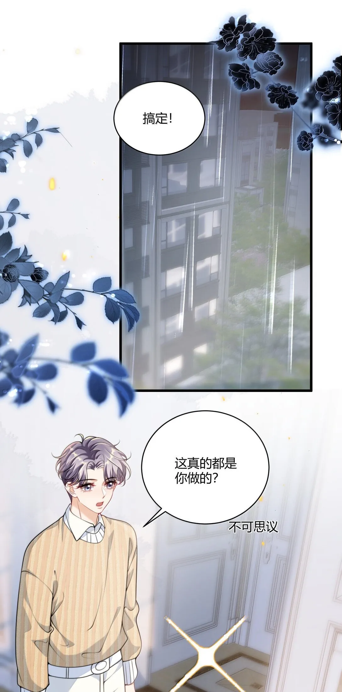 131 走向未来 第3页