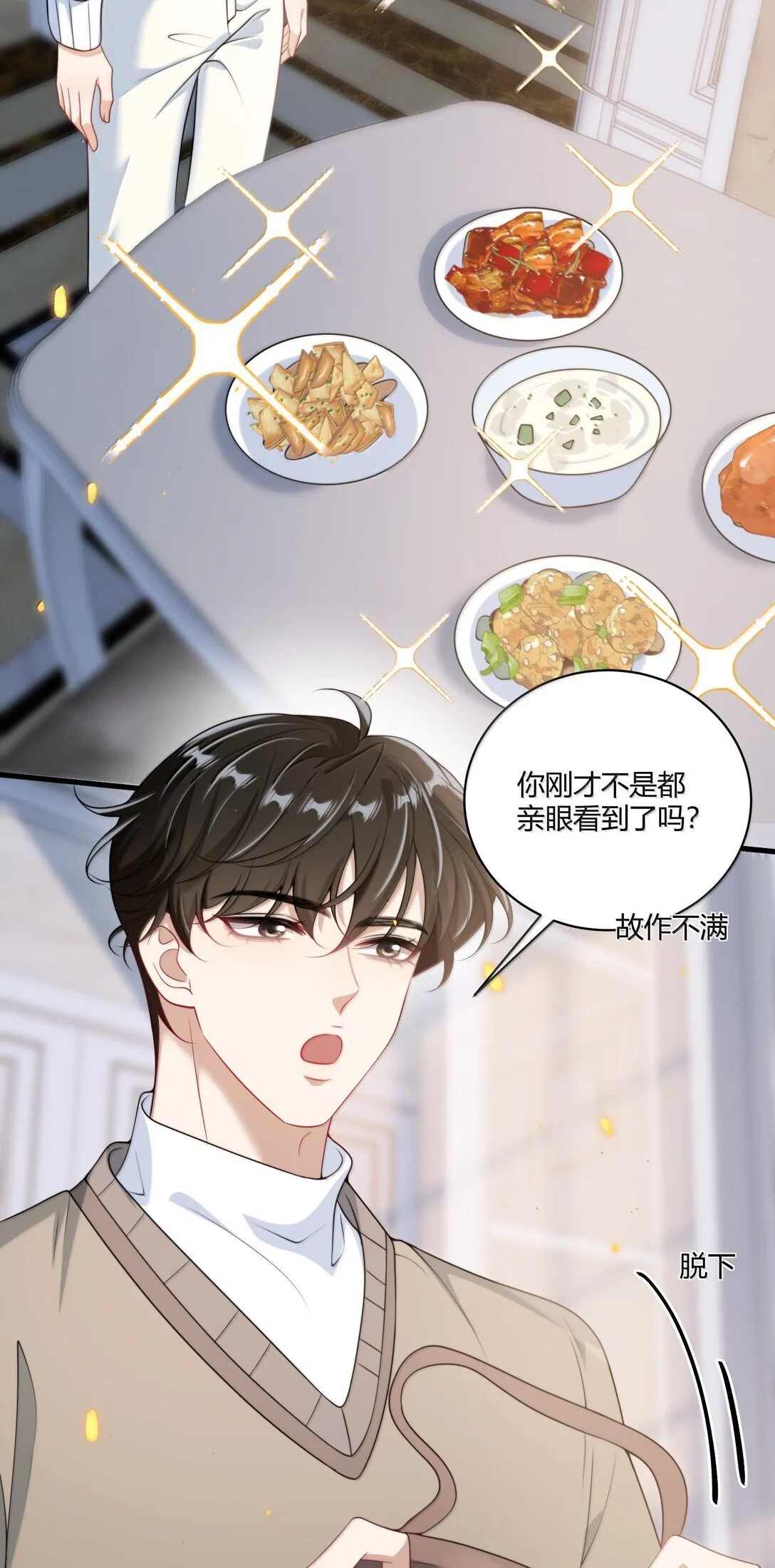 131 走向未来 第4页