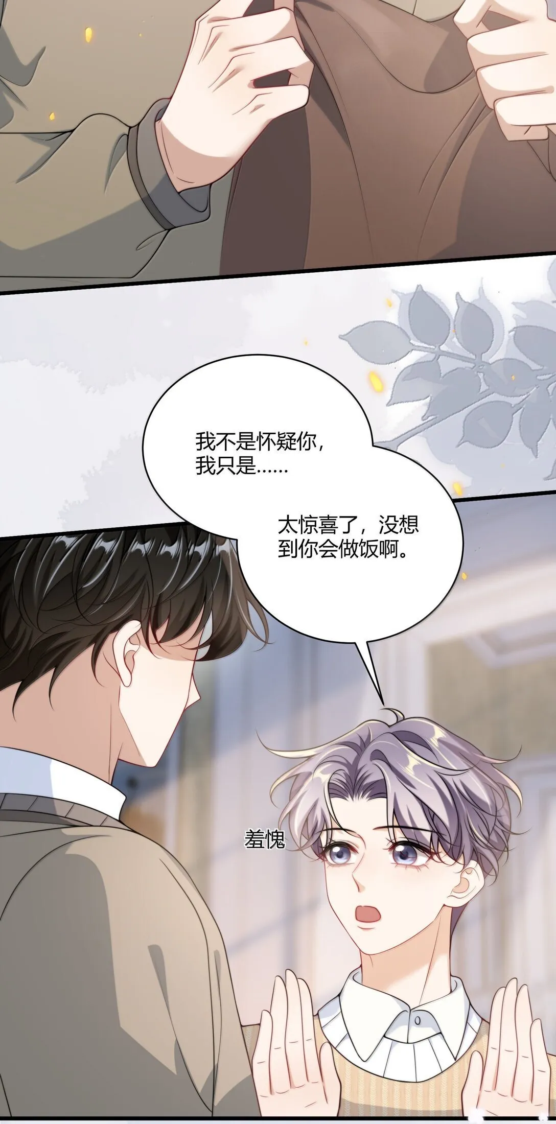 131 走向未来 第5页