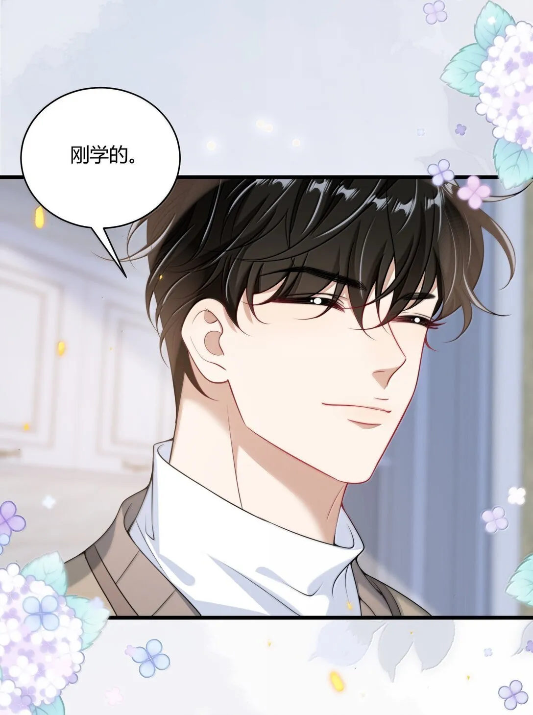 131 走向未来 第6页
