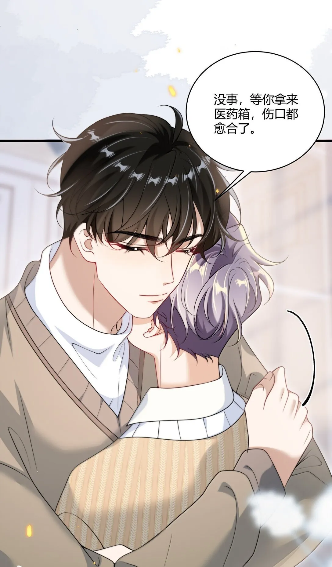 131 走向未来 第9页