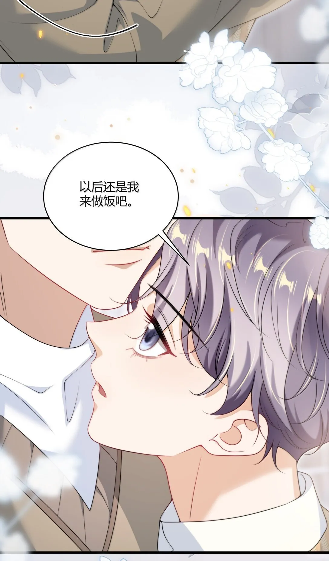 131 走向未来 第10页