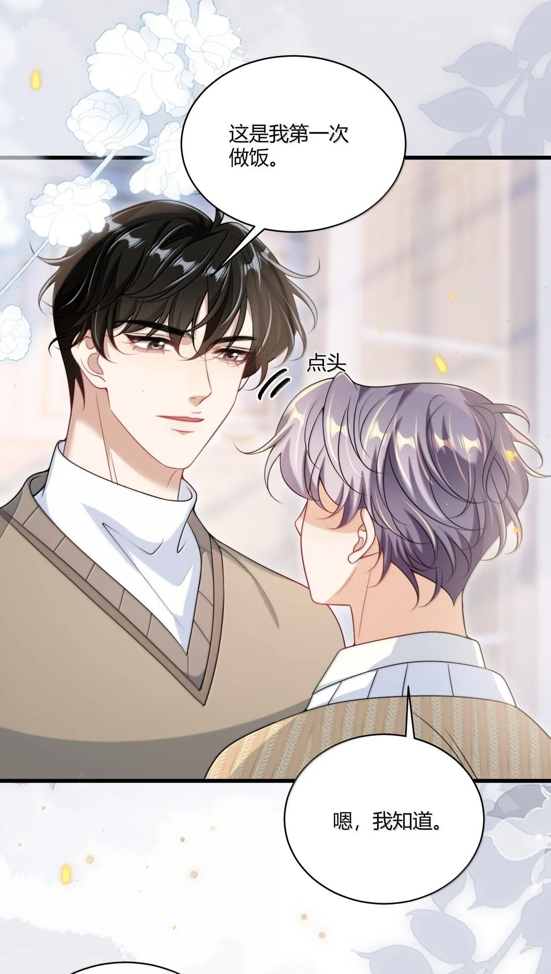 131 走向未来 第11页