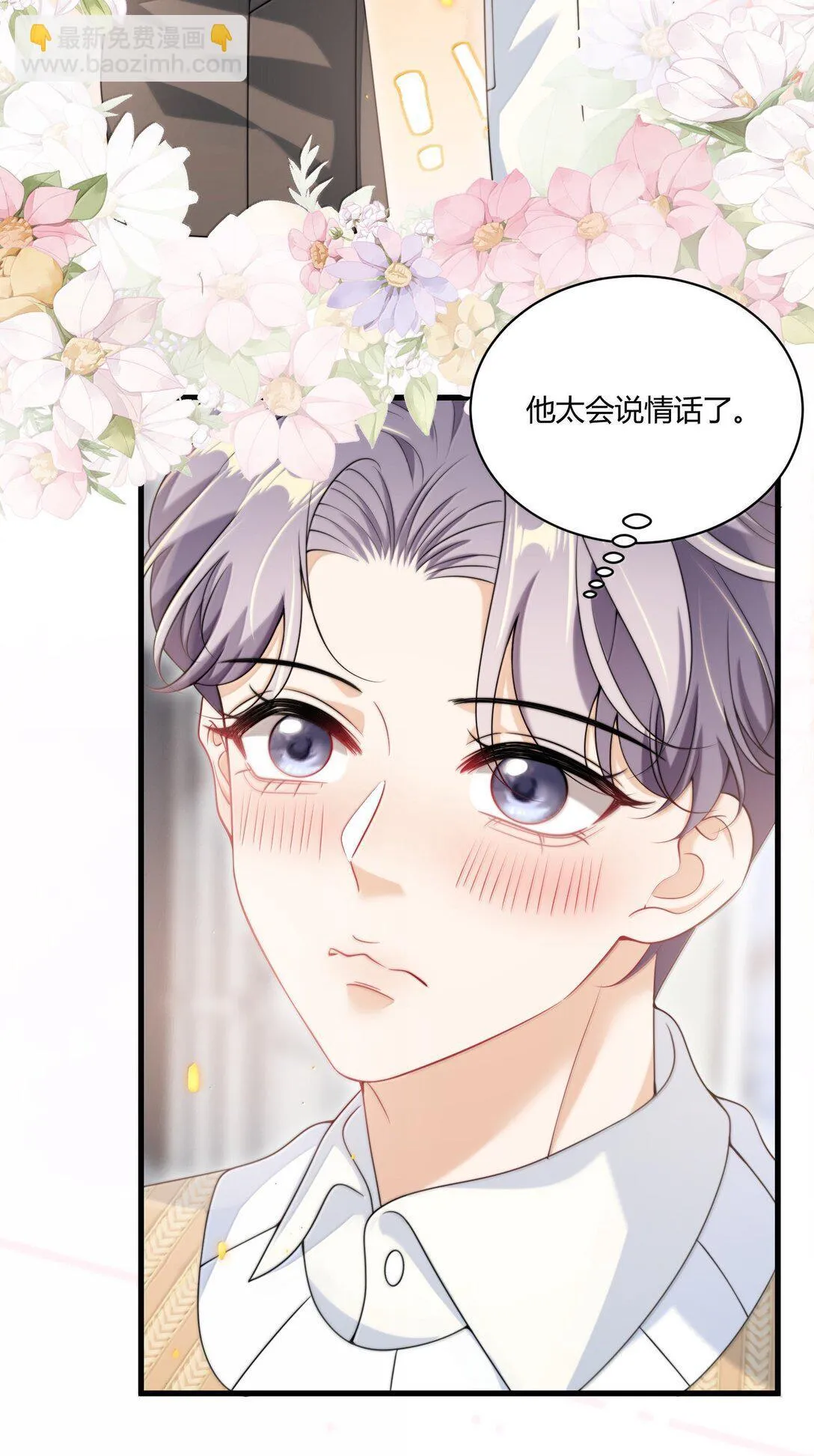 131 走向未来 第14页