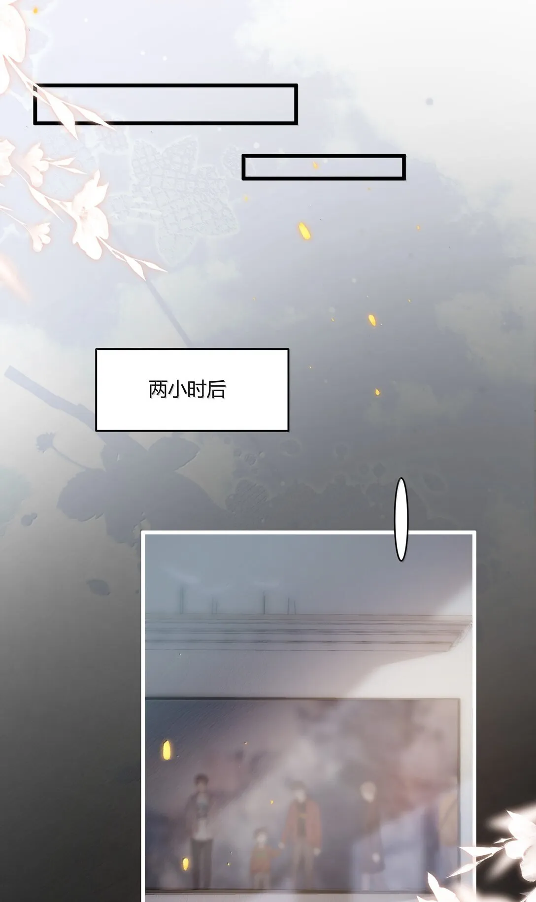 131 走向未来 第16页