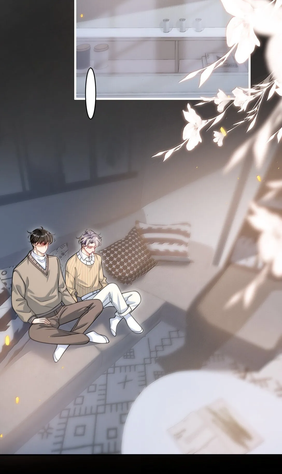131 走向未来 第17页
