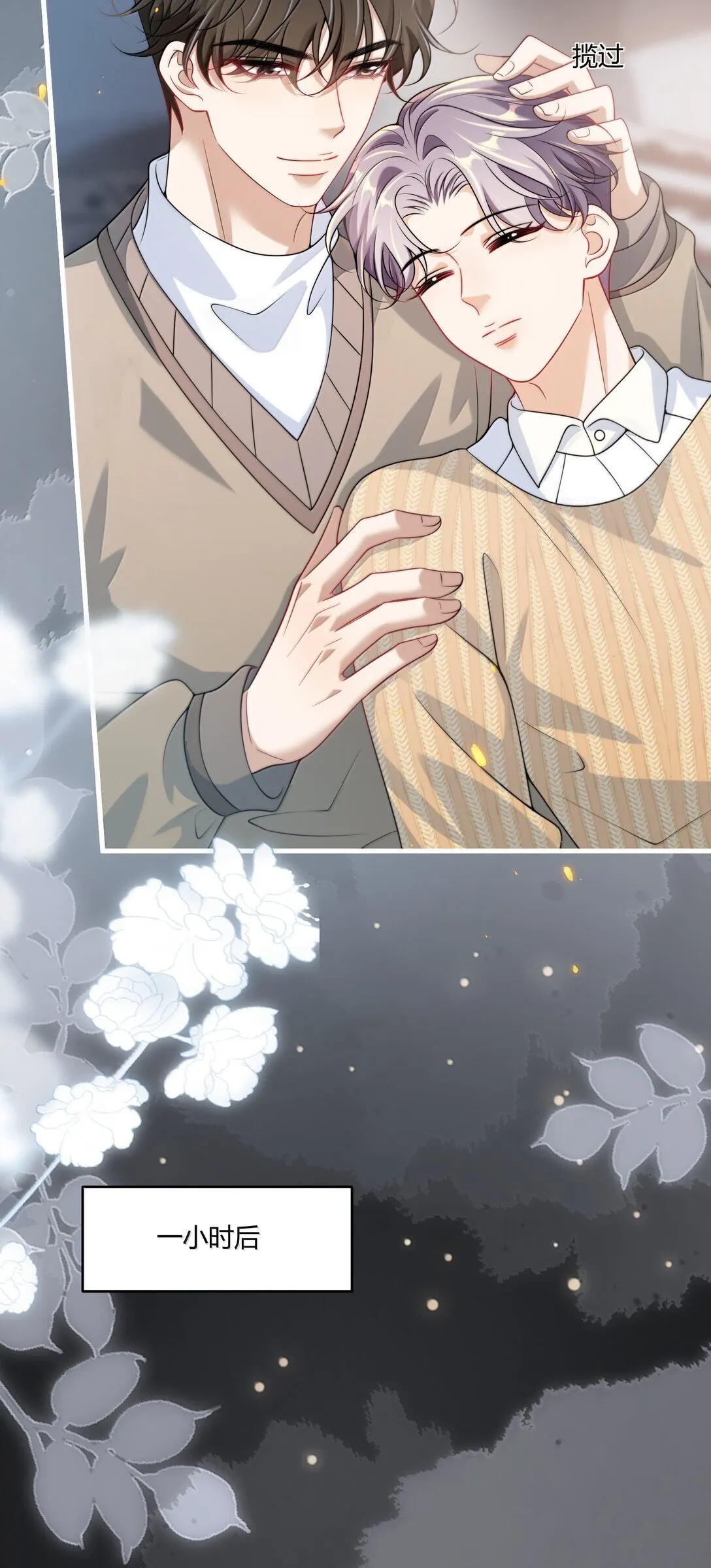 131 走向未来 第19页