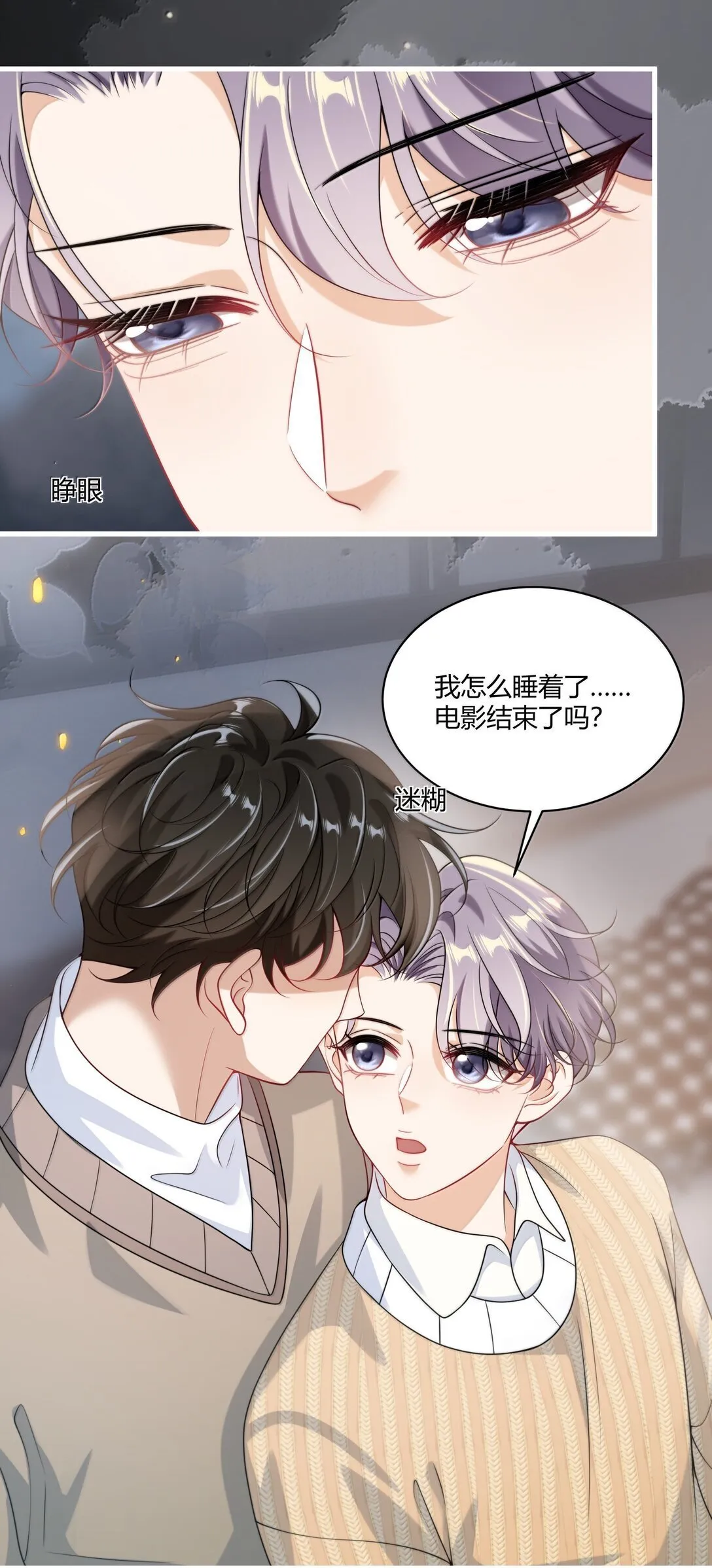 131 走向未来 第20页