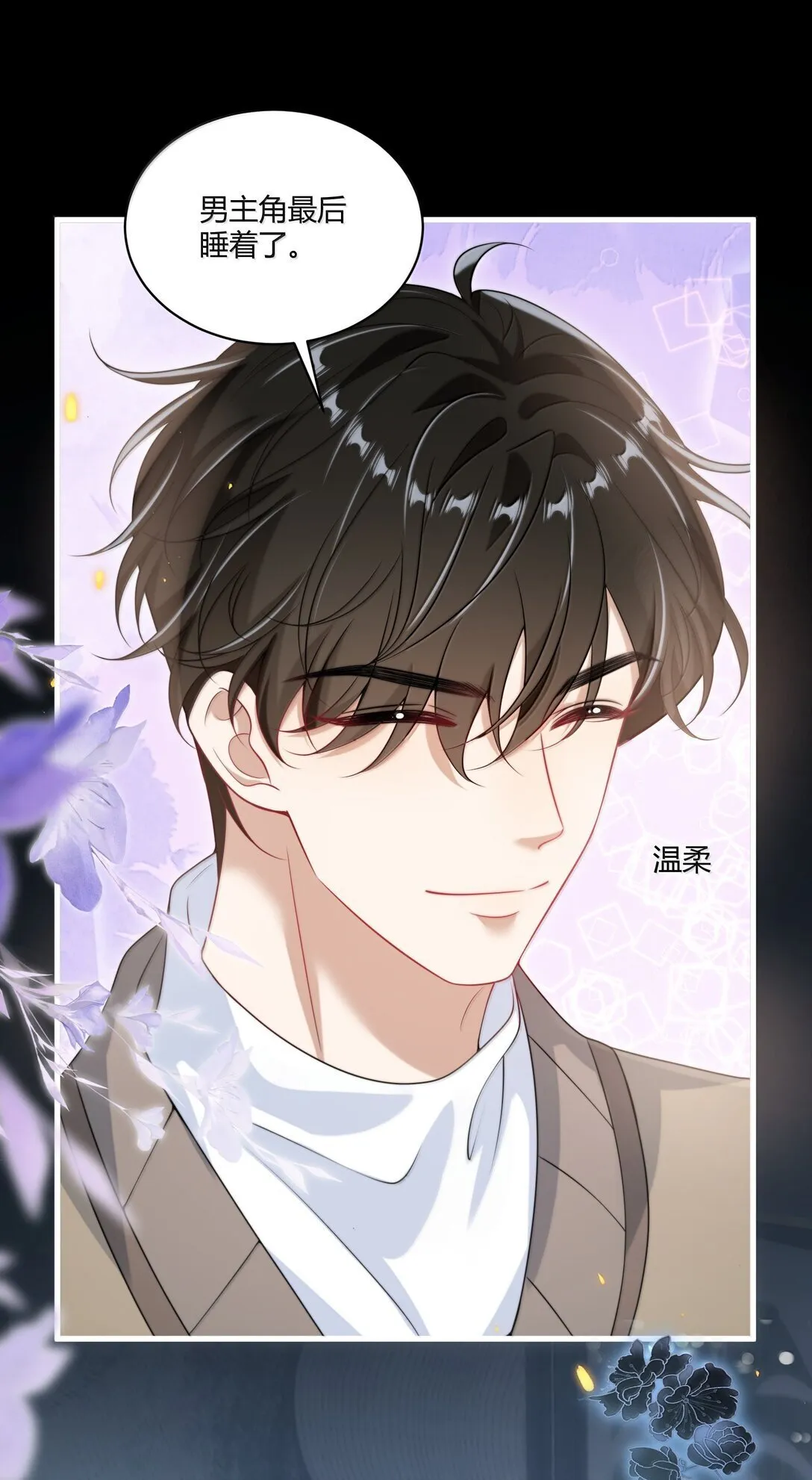 131 走向未来 第22页