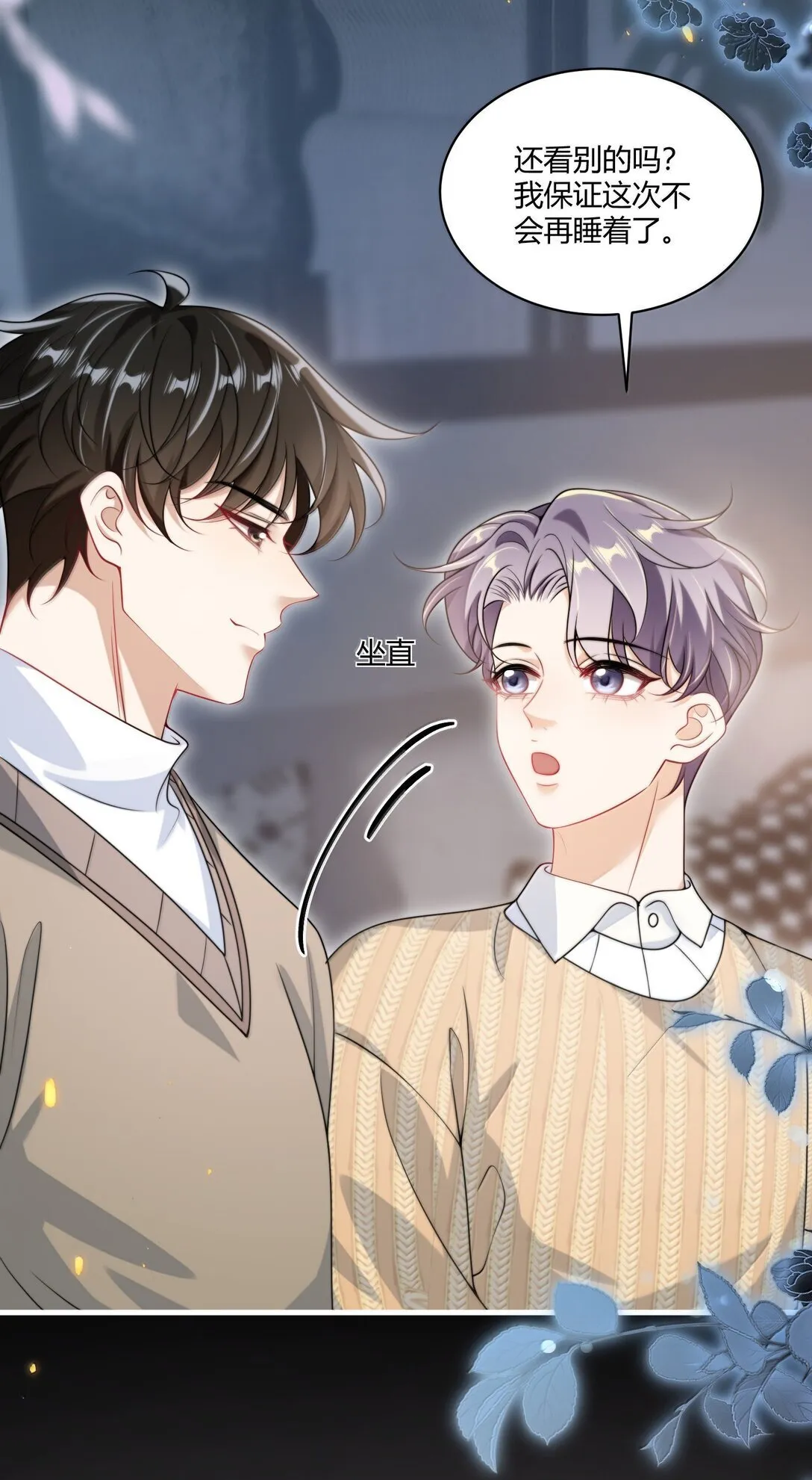 131 走向未来 第23页