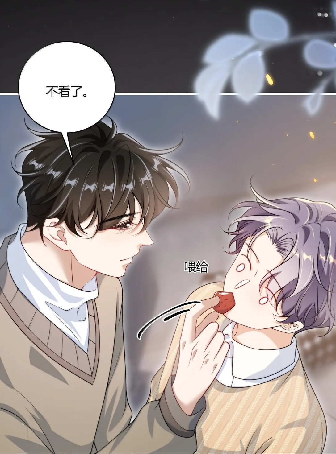 131 走向未来 第24页