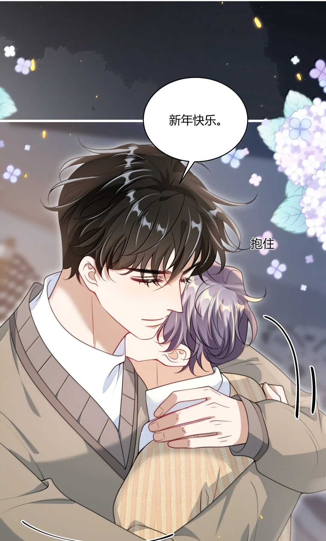 131 走向未来 第28页