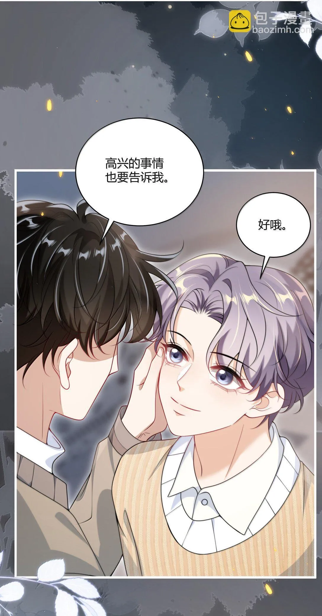 131 走向未来 第30页