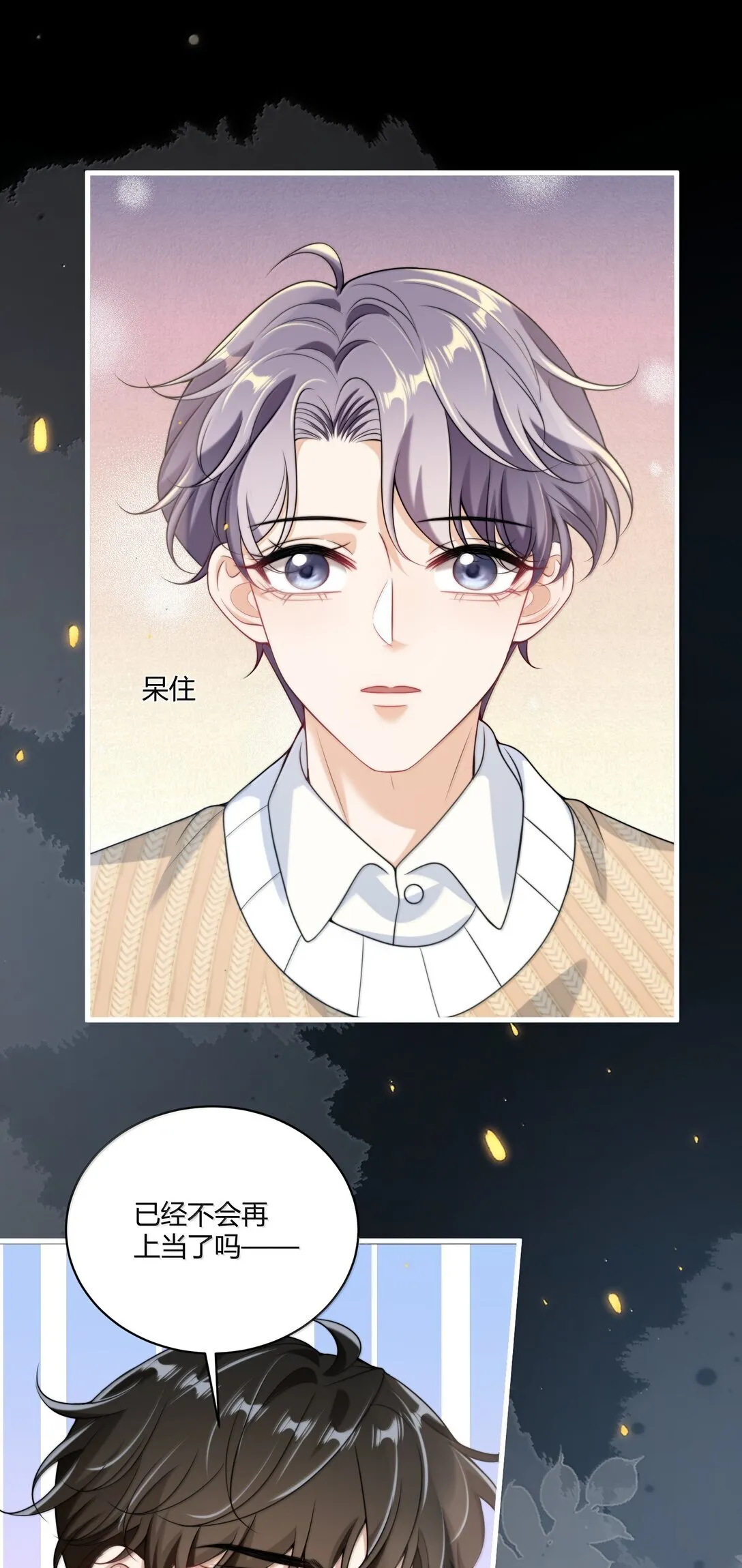 131 走向未来 第32页