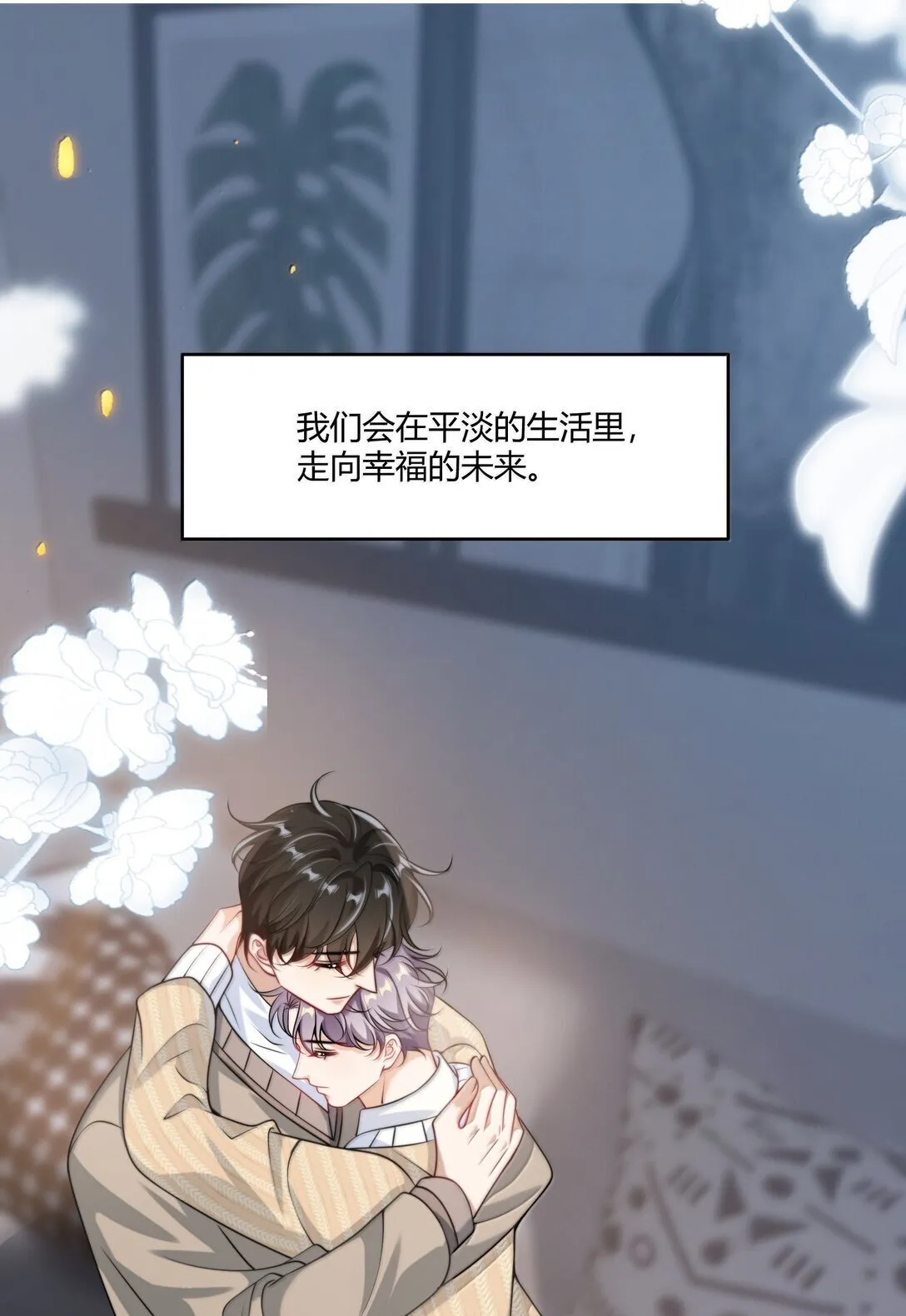 131 走向未来 第35页