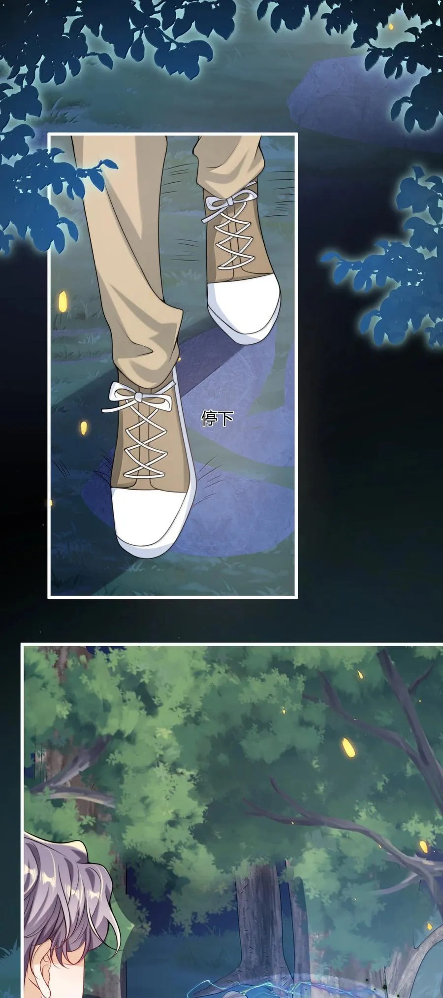 133 番外篇02尽快找到那个向导 第4页