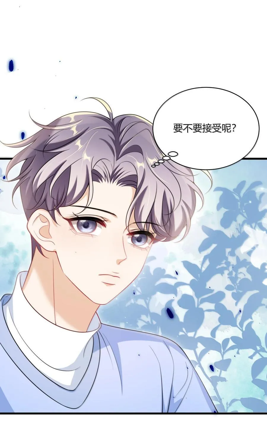 133 番外篇02尽快找到那个向导 第38页