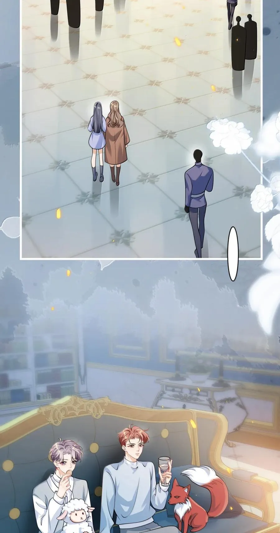 134 番外篇03咩咩太可爱了 第6页