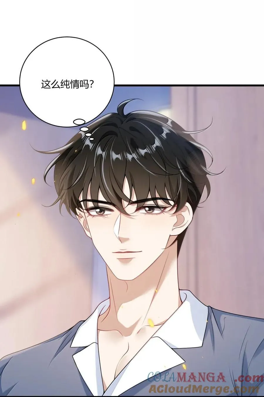 138 番外篇07这么纯情吗 第10页