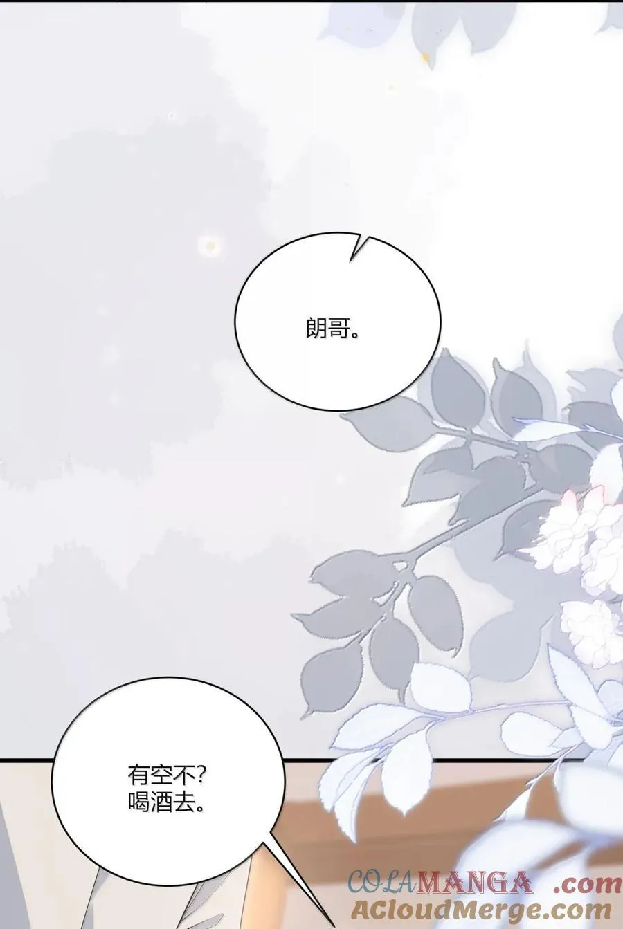 138 番外篇07这么纯情吗 第16页