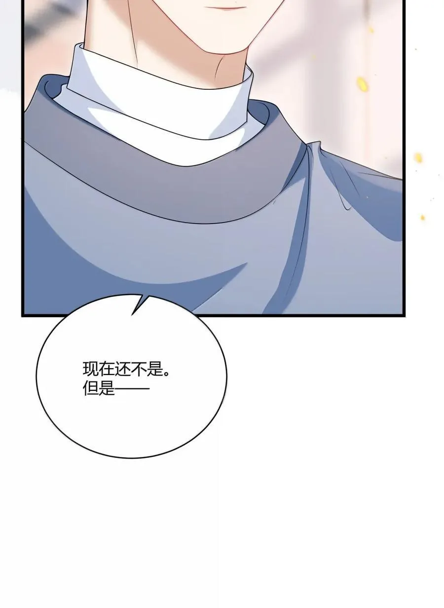 138 番外篇07这么纯情吗 第23页