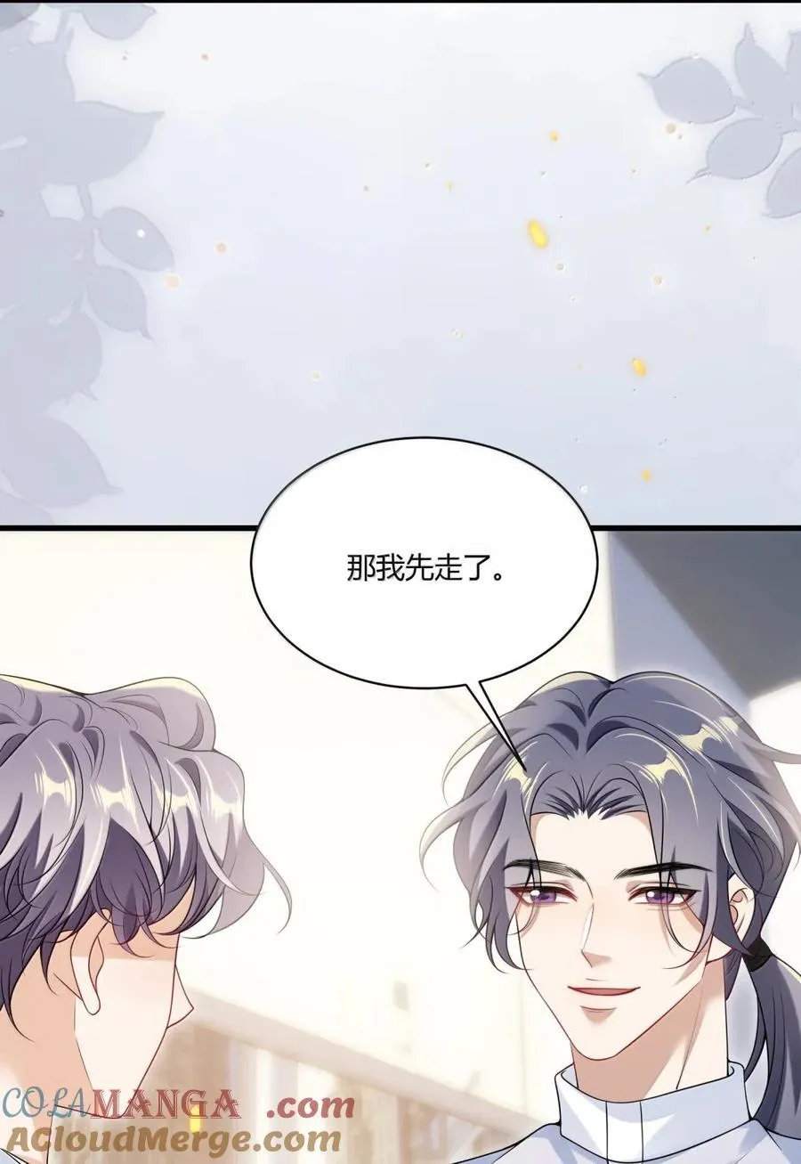 138 番外篇07这么纯情吗 第40页