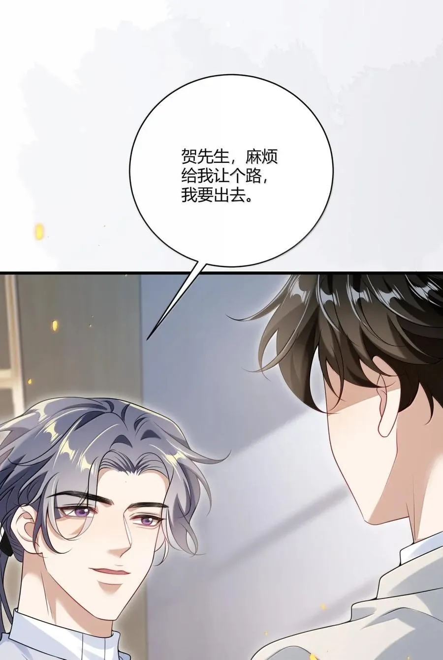 138 番外篇07这么纯情吗 第42页