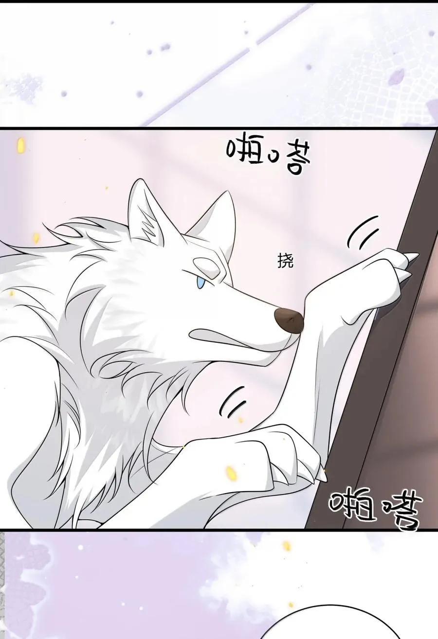 139 番外篇08你和他是什么关系？ 第10页