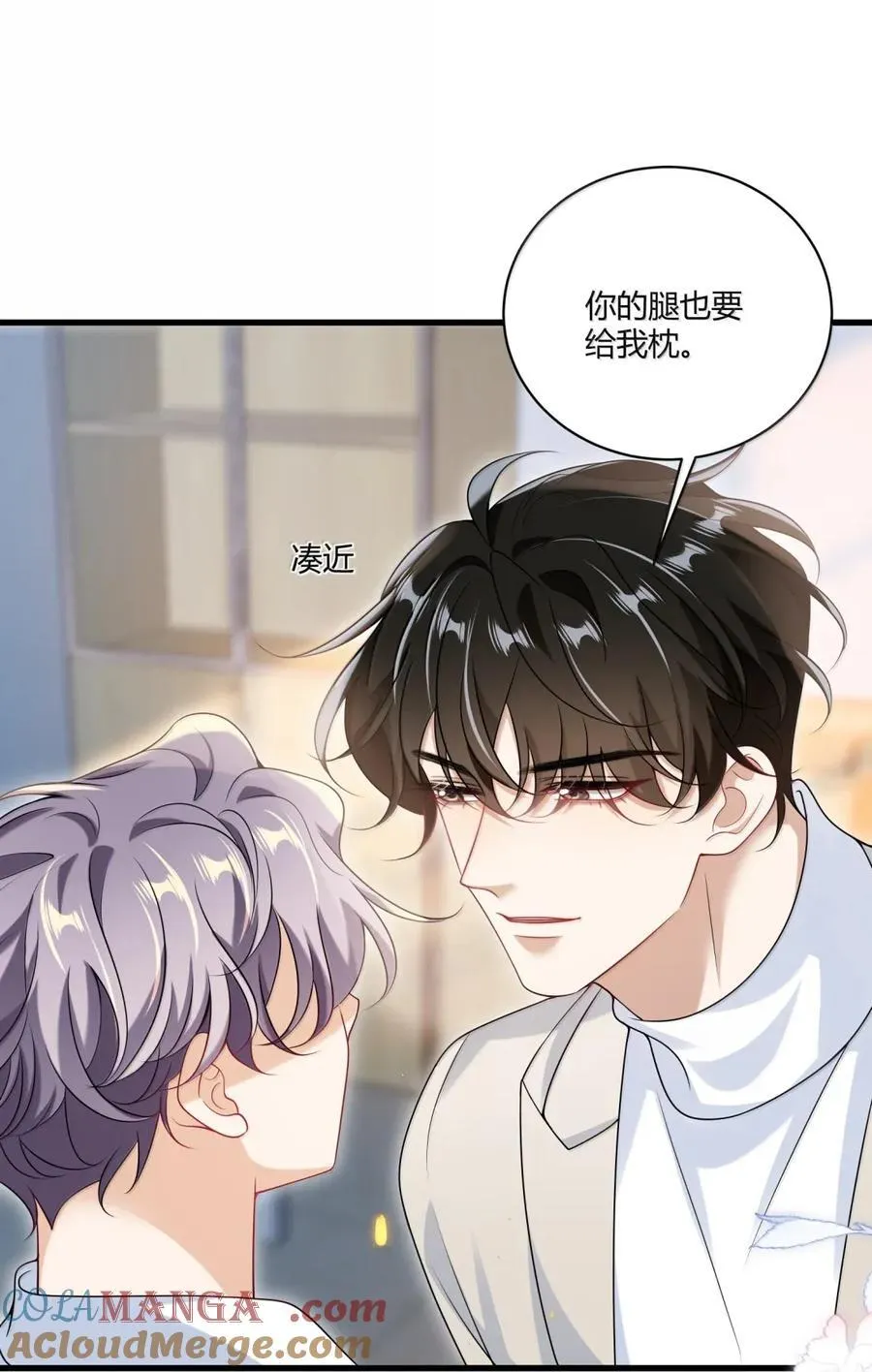 139 番外篇08你和他是什么关系？ 第27页