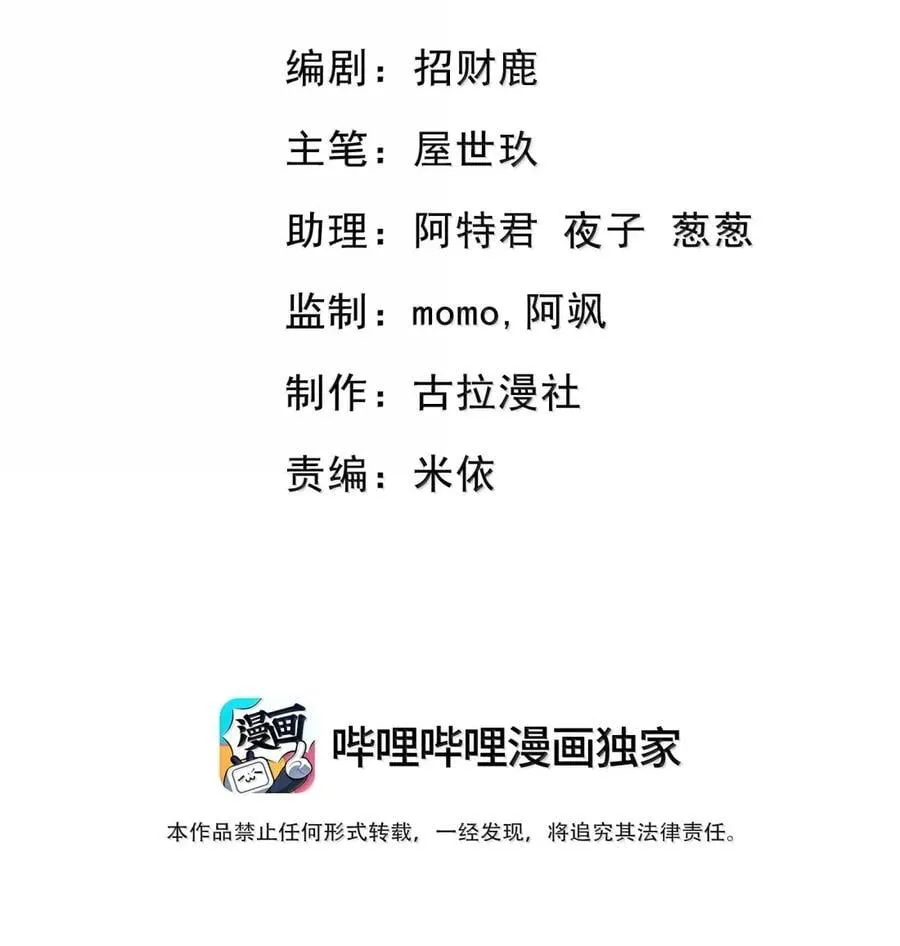 番外13 喜欢 第2页