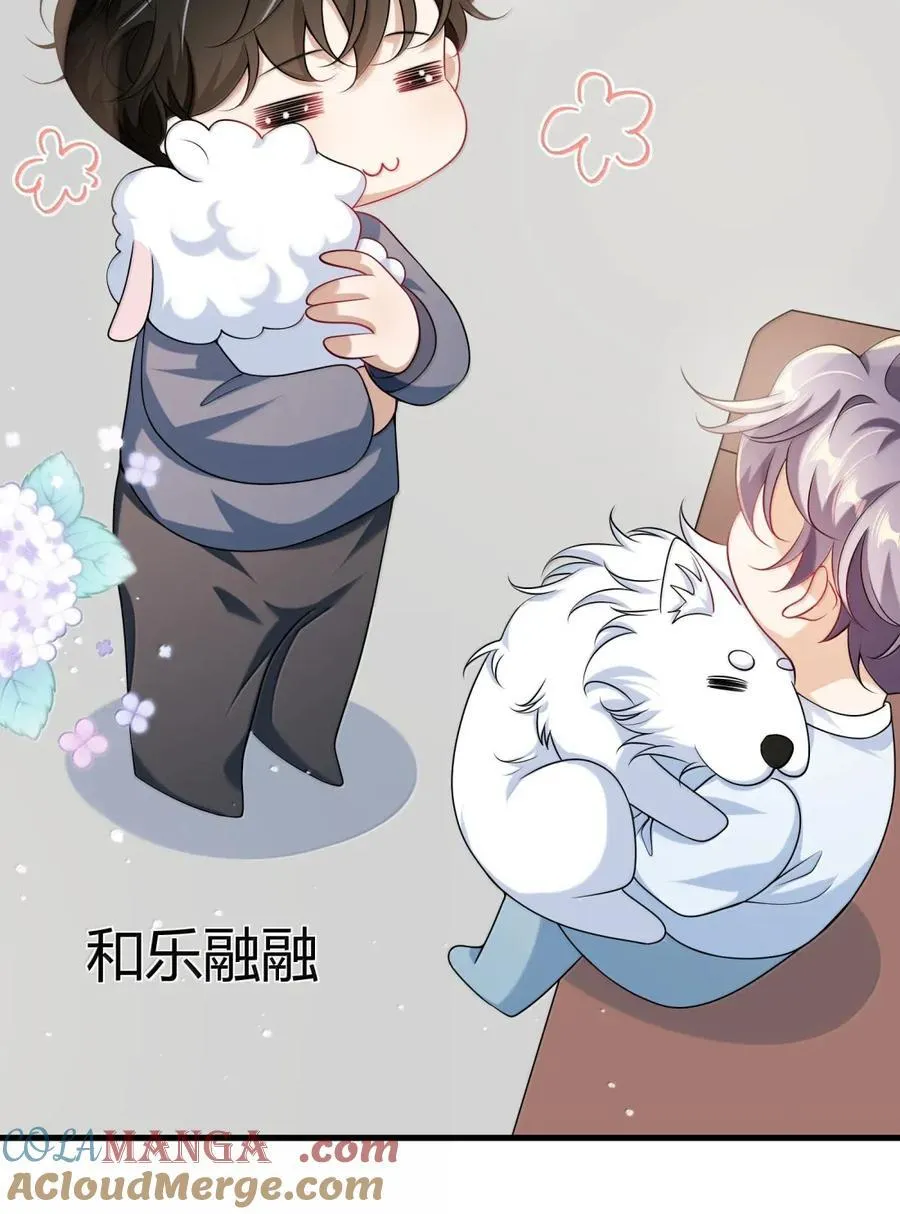 番外13 喜欢 第19页