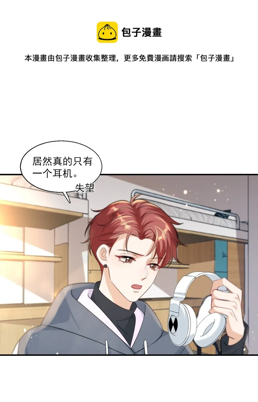 013 这小间谍，撒起谎来都不脸红？ 第5页