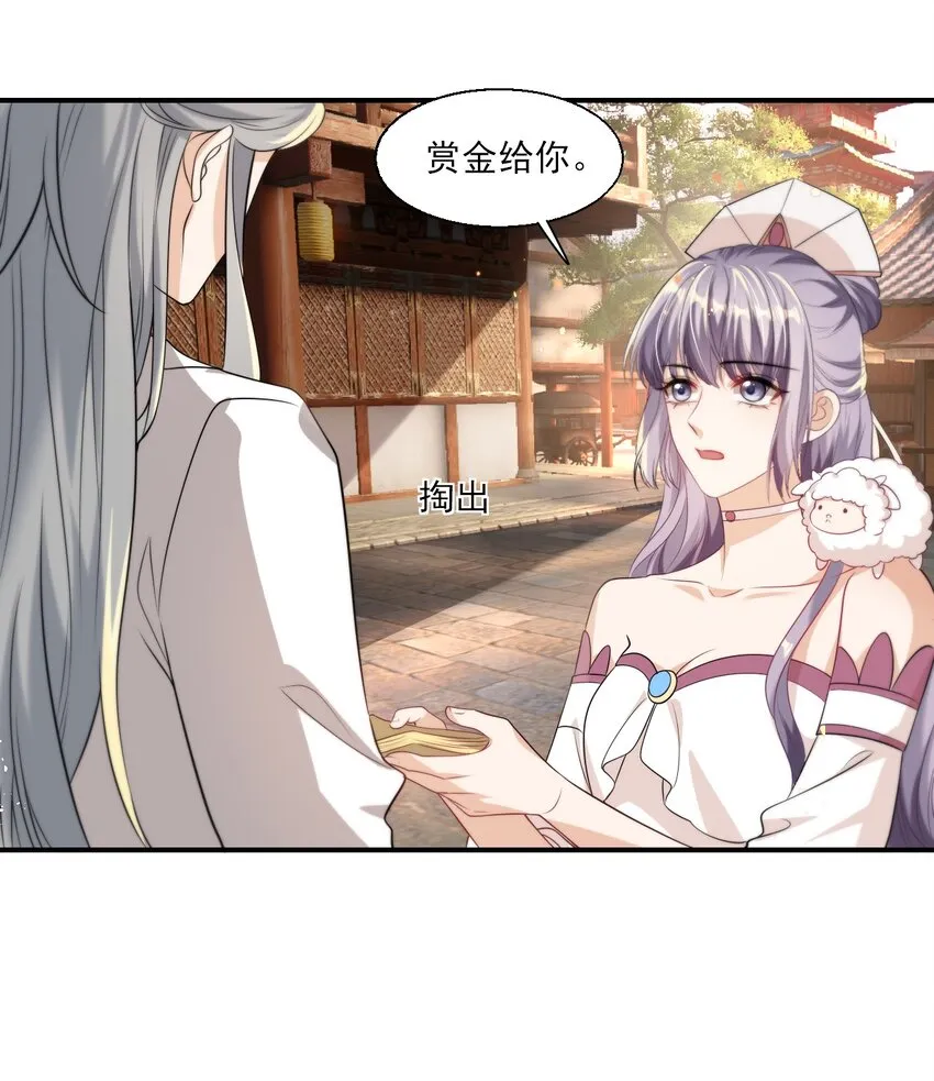 013 这小间谍，撒起谎来都不脸红？ 第12页
