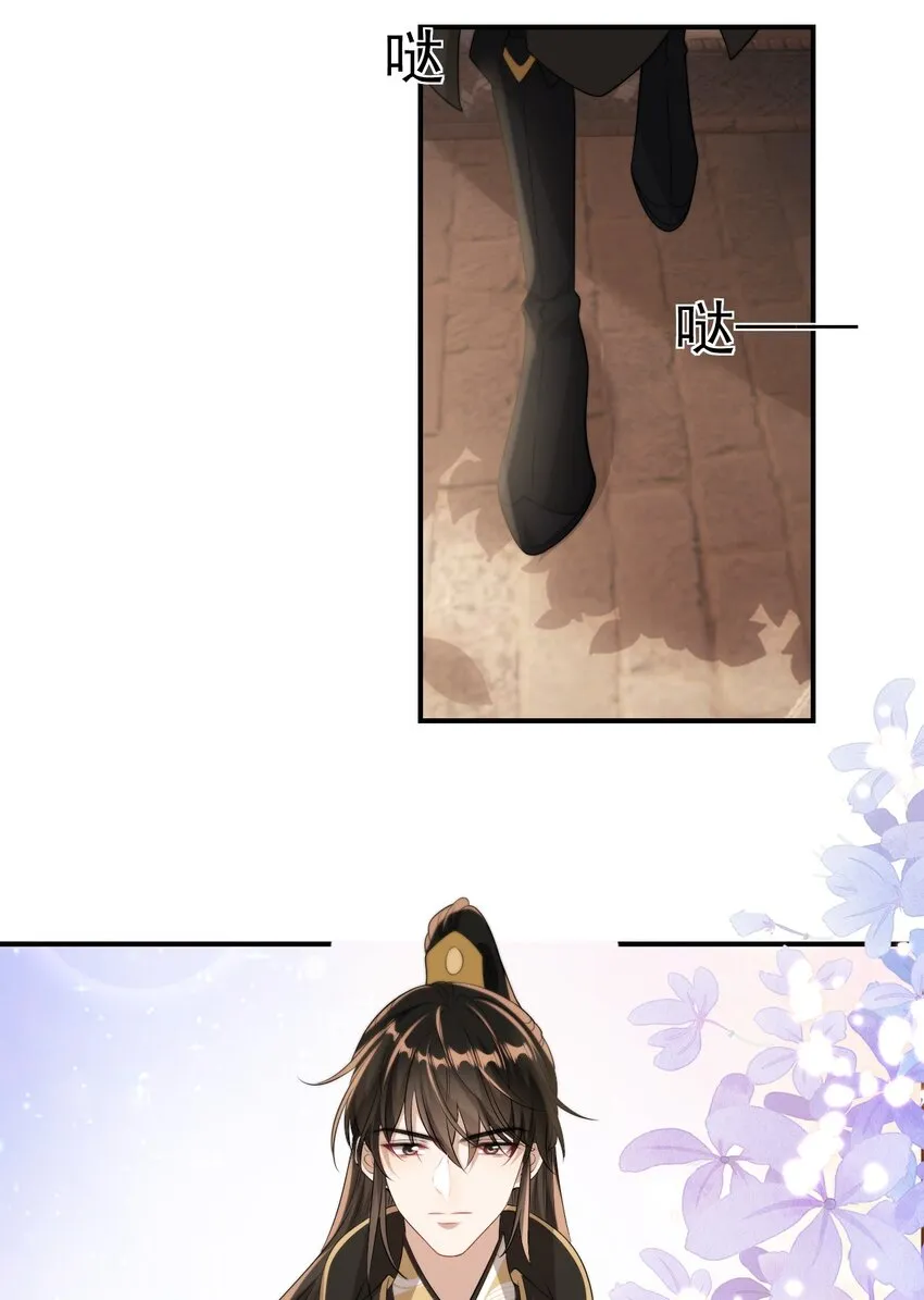 013 这小间谍，撒起谎来都不脸红？ 第23页
