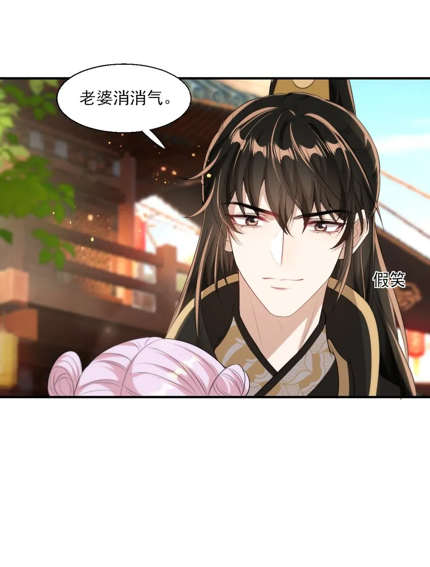 013 这小间谍，撒起谎来都不脸红？ 第32页