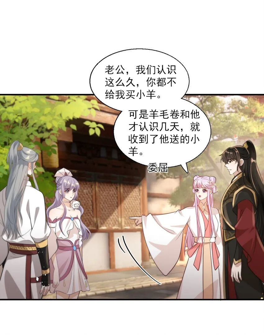013 这小间谍，撒起谎来都不脸红？ 第40页