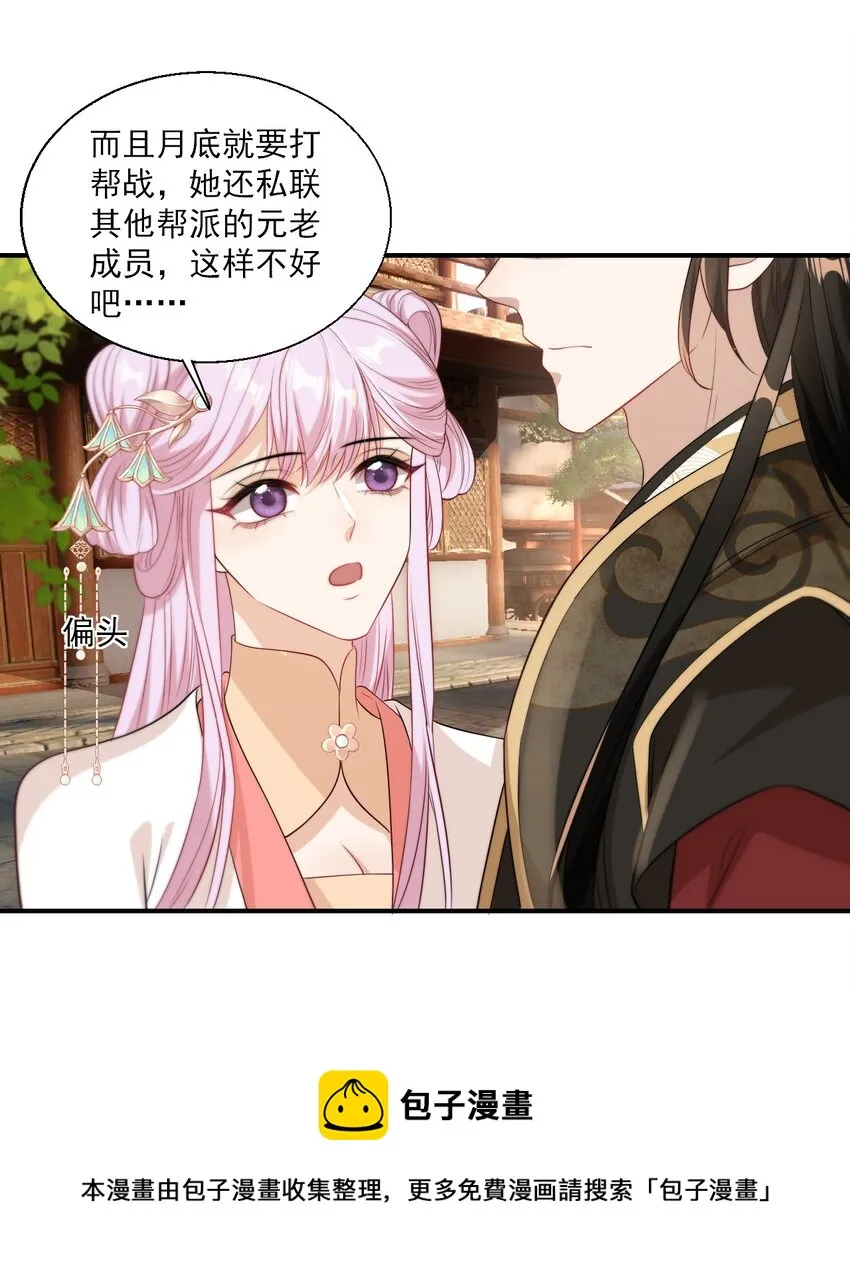 013 这小间谍，撒起谎来都不脸红？ 第41页