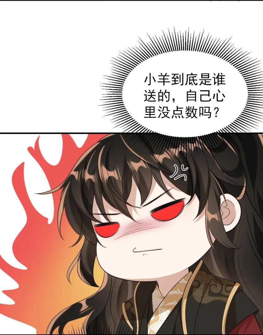 013 这小间谍，撒起谎来都不脸红？ 第46页