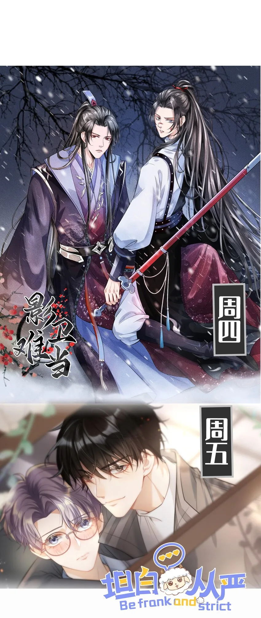 013 这小间谍，撒起谎来都不脸红？ 第48页
