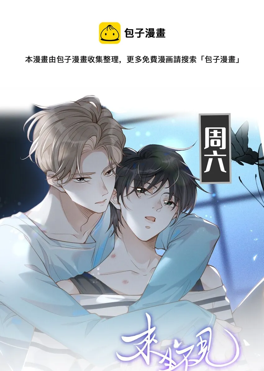 013 这小间谍，撒起谎来都不脸红？ 第49页