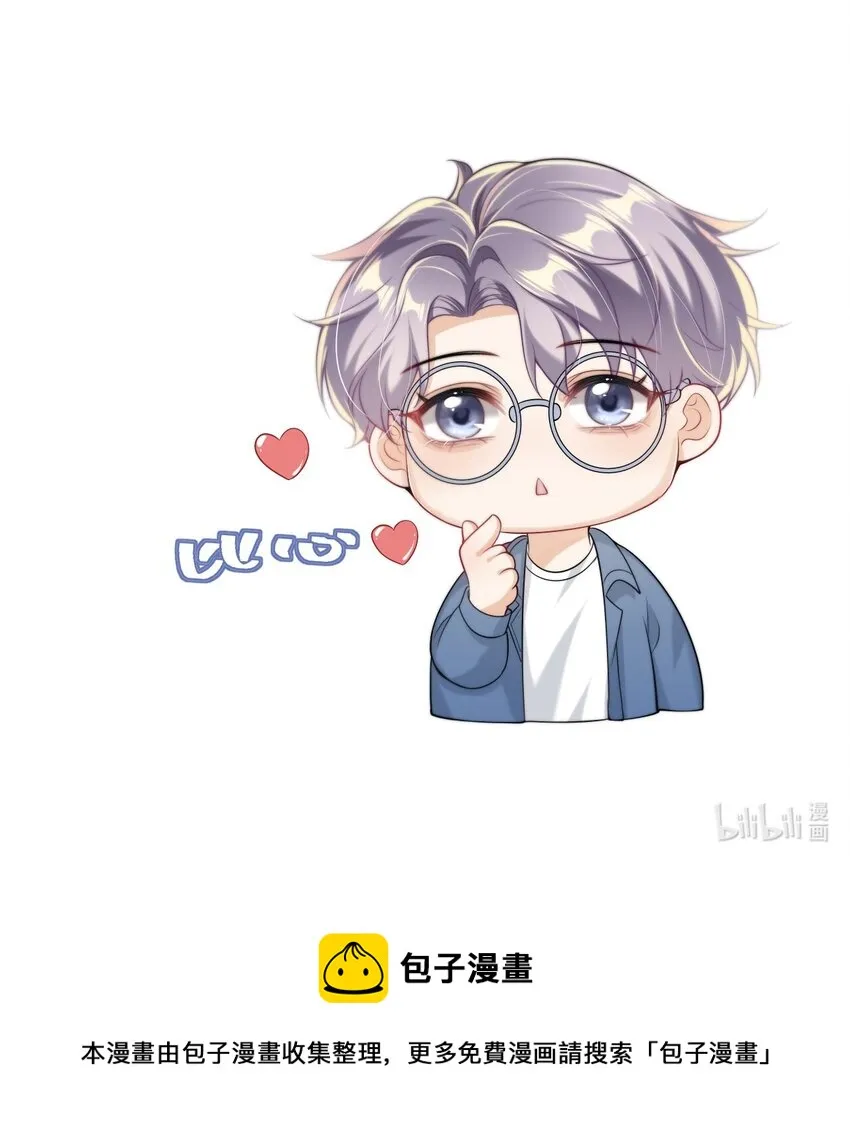 013 这小间谍，撒起谎来都不脸红？ 第52页