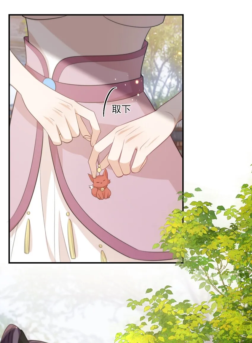 012 乖，叫哥哥！ 第6页