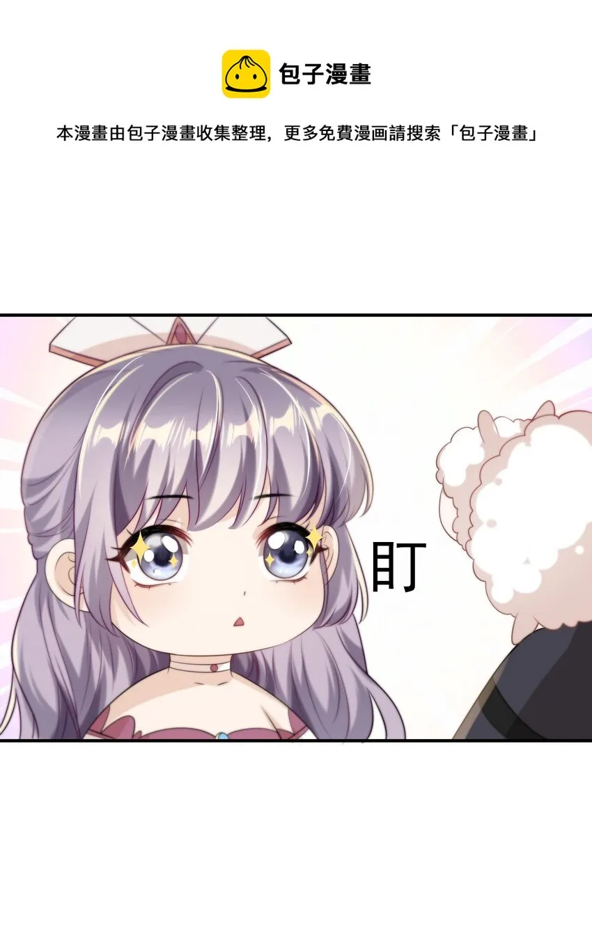 011 小间谍还挺好哄 第37页