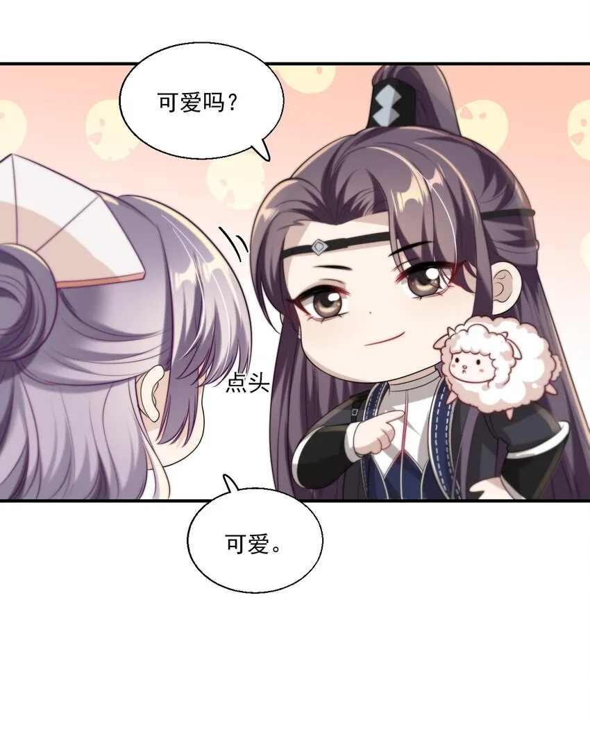 011 小间谍还挺好哄 第38页