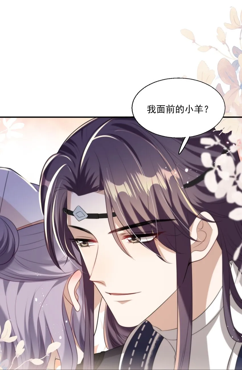 011 小间谍还挺好哄 第42页