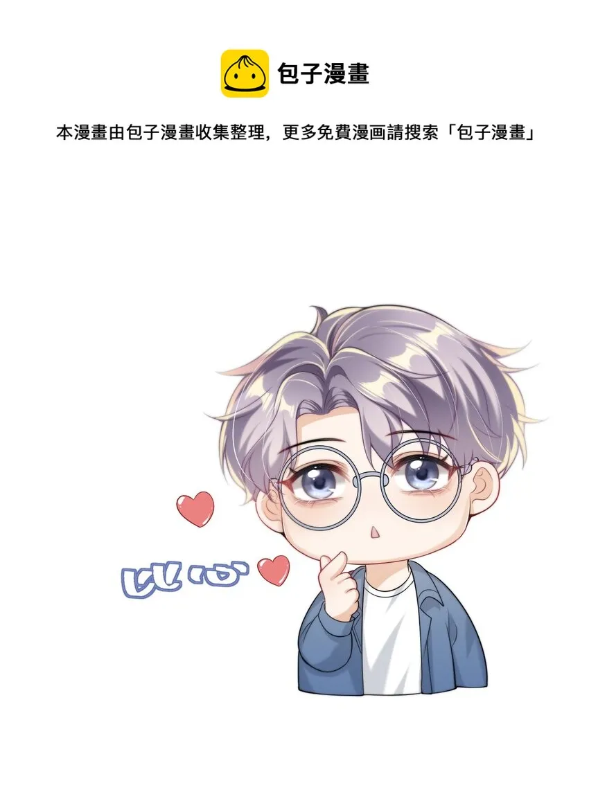 011 小间谍还挺好哄 第45页
