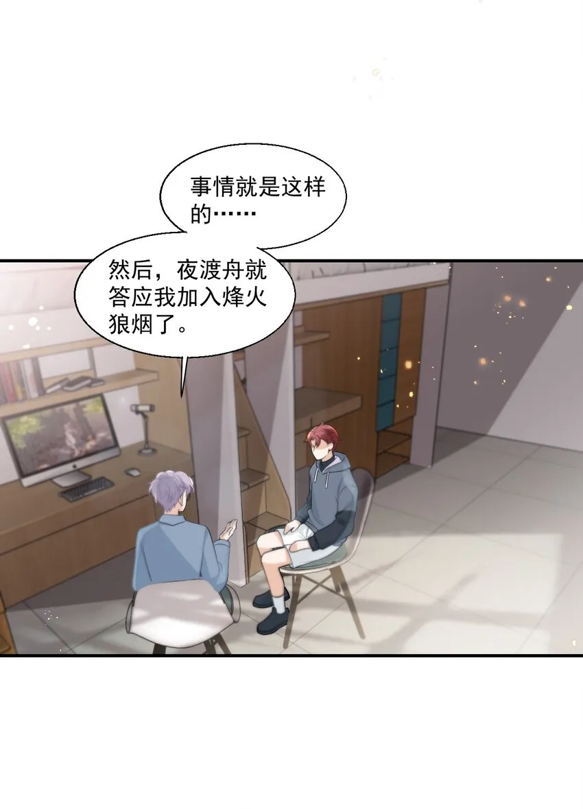010 该怎么哄她呢？ 第4页